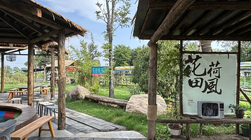 花田荷风小火车乐园