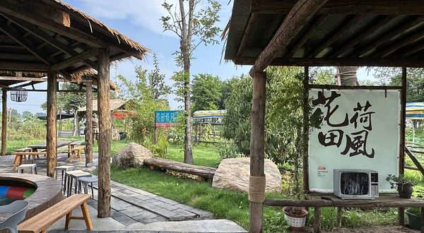 花田荷风小火车乐园