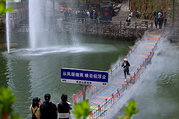 紫金山旅游区第 4 张图片