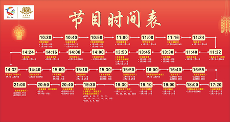 铜梁奇彩梦园第 10 张图片