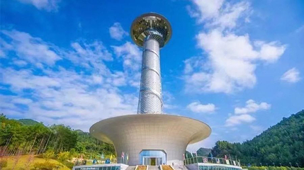 天文时空塔景区第 1 张图片
