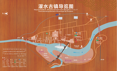 濯水古镇第 2 张图片