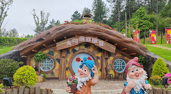 霍比特人蘑法营地乐园