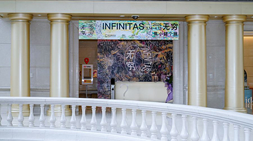 上海震旦美术馆