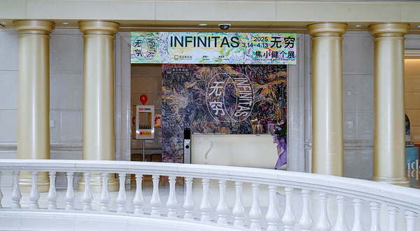 上海震旦美术馆