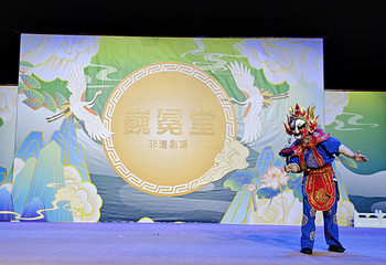 成都 · 【东郊记忆】蜀秀传奇剧院第 30 张图片