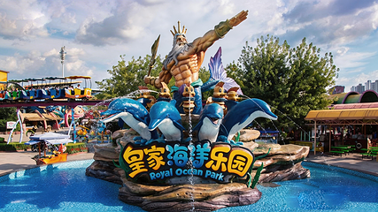 皇家海洋乐园第 5 张图片