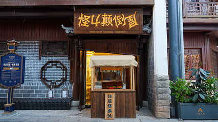 大庸古城第 5 张图片
