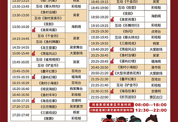 湄洲岛妈祖影视城第 11 张图片