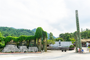 九龙谷景区第 26 张图片