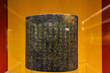 北京市朝阳区档案馆第 3 张图片