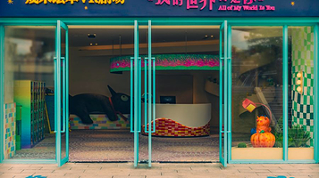 几米绘本VR剧场：《我的世界都是你》VR戏剧体验