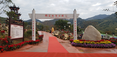茶趣园第 57 张图片