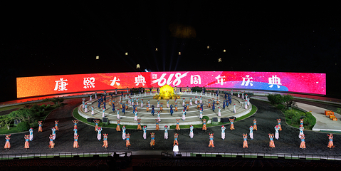 《鼎盛王朝·康熙大典》实景演出第 61 张图片