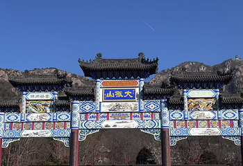 大孤山第 17 张图片