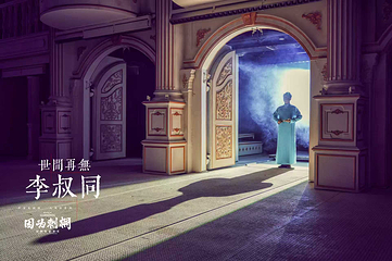 因为刺桐第 72 张图片
