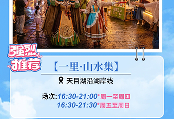 天目湖水世界第 5 张图片