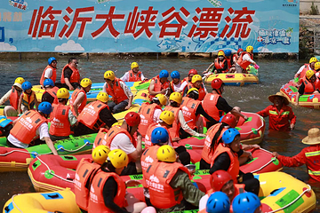 临沂大峡谷漂流第 1 张图片