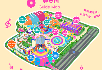 毛毛镇音乐主题乐园第 3 张图片