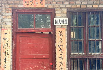 西影风雷年代影视基地第 17 张图片