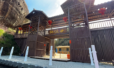 红莲兵寨·仙侠谷第 18 张图片