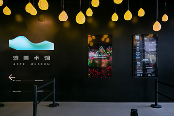 东郊记忆第 53 张图片