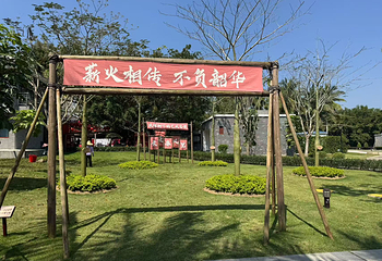 红色娘子军纪念园第 20 张图片