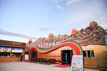 张掖七彩丹霞旅游景区第 60 张图片