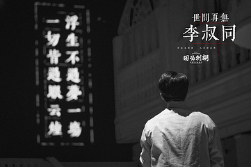 因为刺桐第 75 张图片