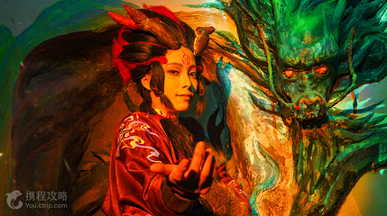 黔灵幻境之山海经景区第 3 张图片