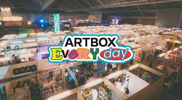新加坡Artbox跳蚤市场