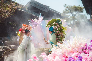 茅山东方盐湖城第 316 张图片