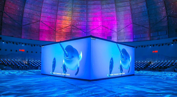 新之航南北极探索中心