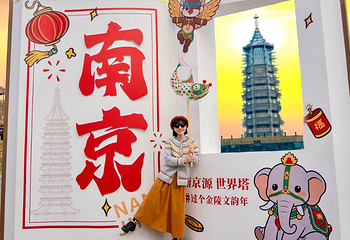 大报恩寺遗址景区第 9 张图片