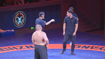 跤乡头羊•挠羊摔跤馆第 24 张图片