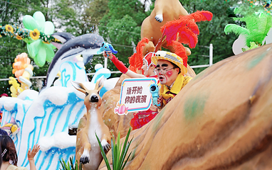 国色天乡童话世界第 80 张图片