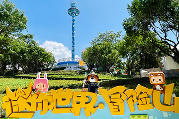 深圳欢乐谷第 26 张图片