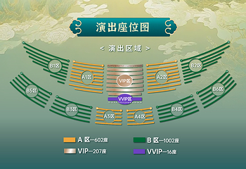 《湘湖雅韵》实景演艺第 4 张图片