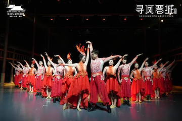 华谊兄弟星剧场·重逢晋城第 6 张图片
