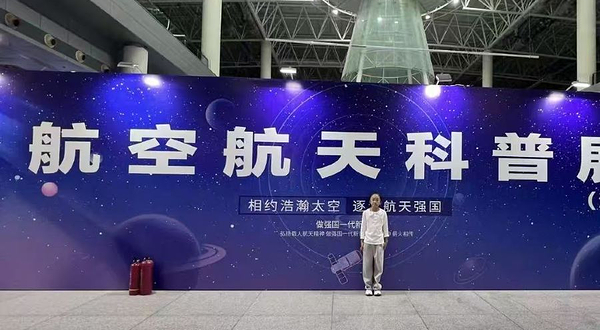2025航空航天科技展一海口站
