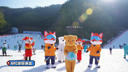 杭州生仙里国际滑雪场第 11 张图片