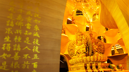 祖山风景区第 157 张图片