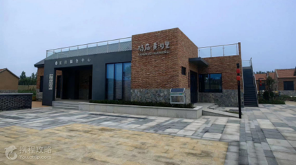 杨庙黄河里旅游度假区第 2 张图片