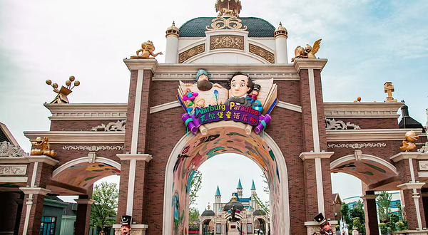 青岛瓦尔堡童话乐园