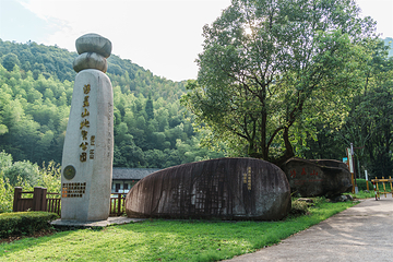 浮盖山第 30 张图片