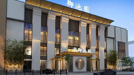 上海御池园（顾村公园店）第 1 张图片