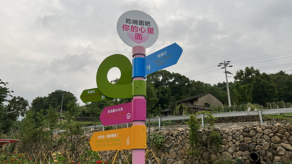 奇云漂飘景区第 12 张图片
