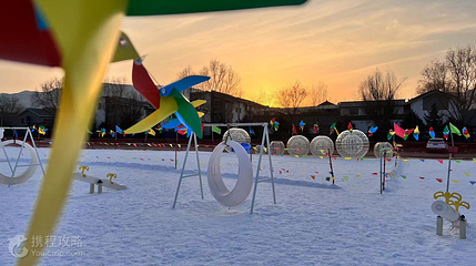 崆峒冰雪乐园第 4 张图片