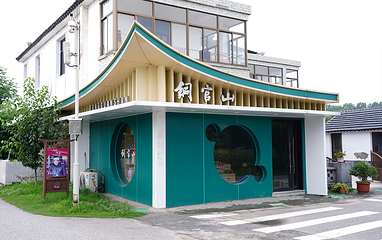 铜官山生态旅游度假区第 27 张图片