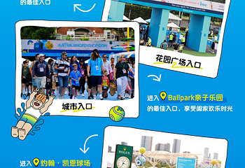 澳网Australian Open 2026-澳大利亚网球公开赛第 3 张图片